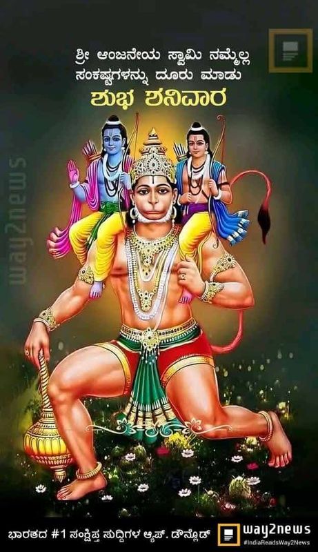 sEvakatnada ruchi EnaLedeyO