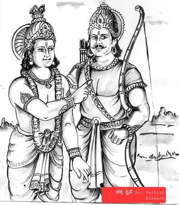 guriya nechhavane billALu (Uga)