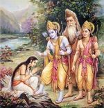 rAma nAmAmrutava kombavarella
