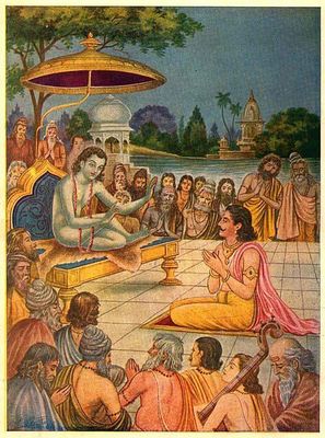 yArU sangaDa bAhOrilla