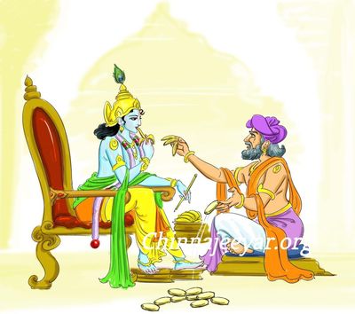 Ekenna I rAjyakkeLe-tande hariye