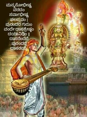 hari nInolivante mADu (Uga)